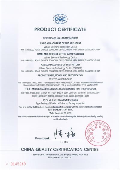CQC产品认证证书2019英文版.jpg